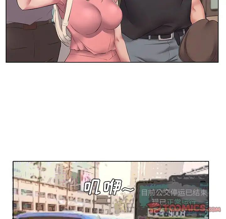 26P - 套房里的那些事