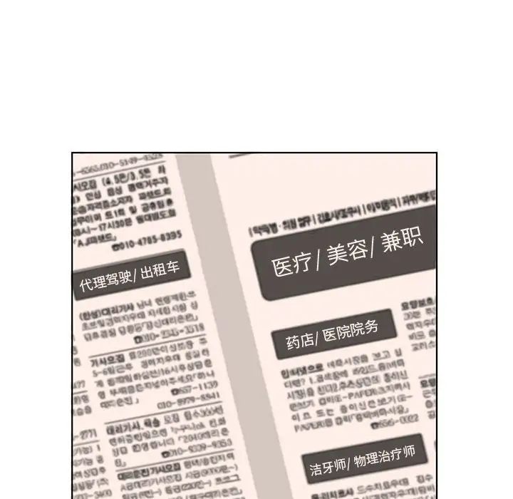 32P - 套房里的那些事