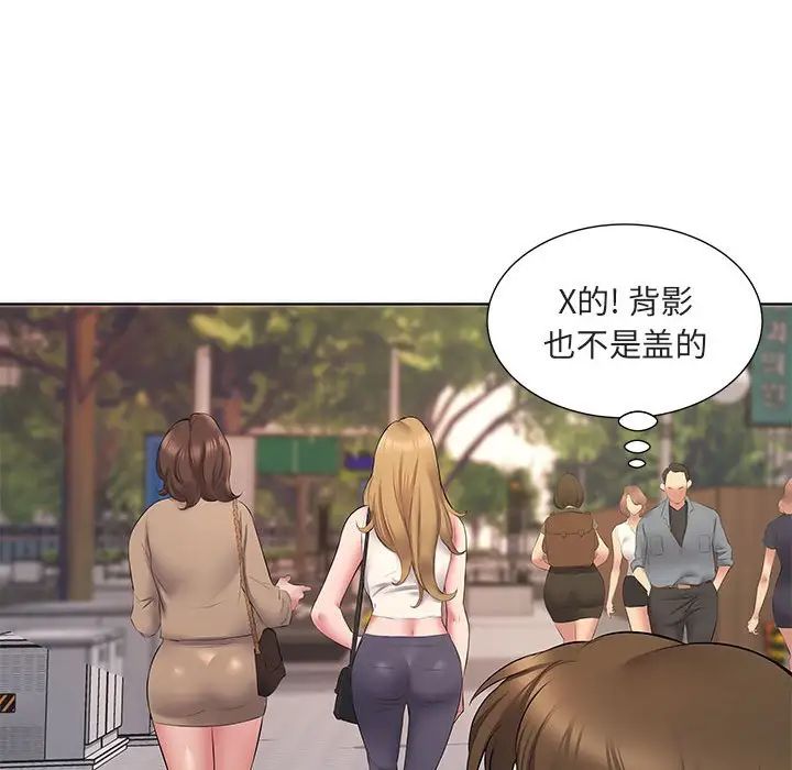 52P - 套房里的那些事