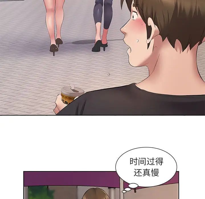 53P - 套房里的那些事