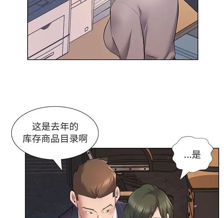 59P - 套房里的那些事