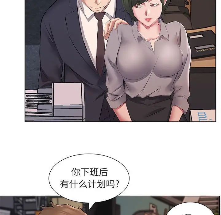 60P - 套房里的那些事