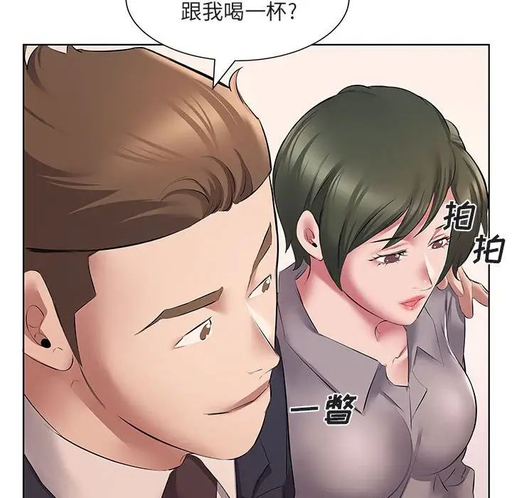 62P - 套房里的那些事