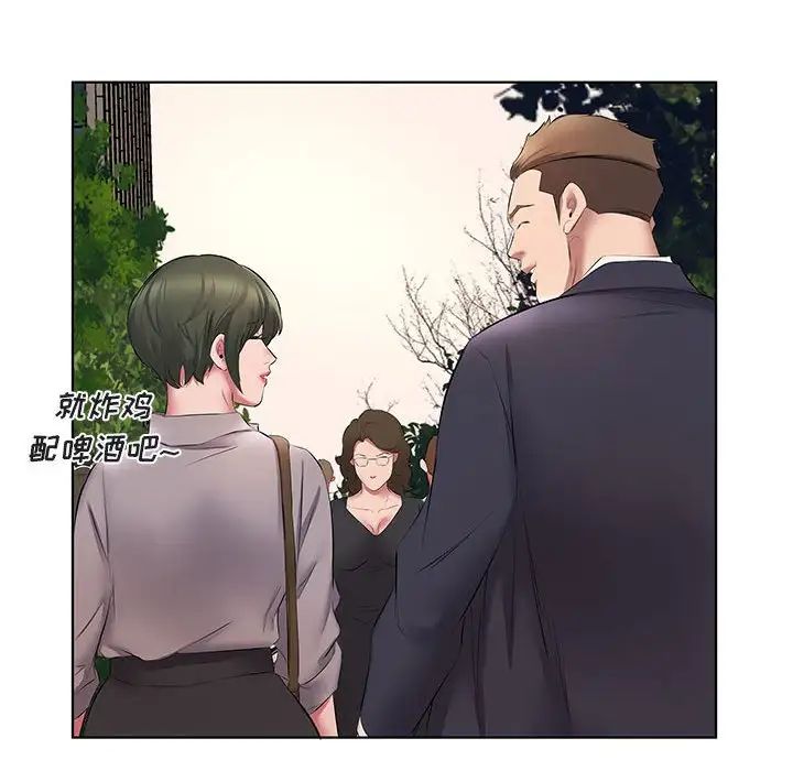 71P - 套房里的那些事