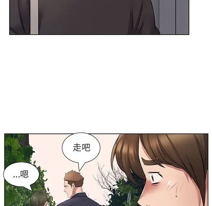 73P - 套房里的那些事