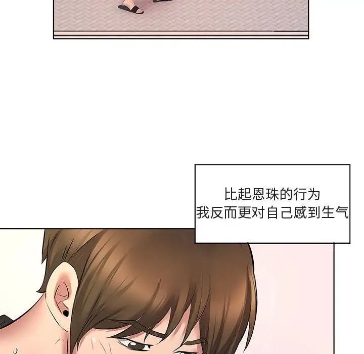 79P - 套房里的那些事