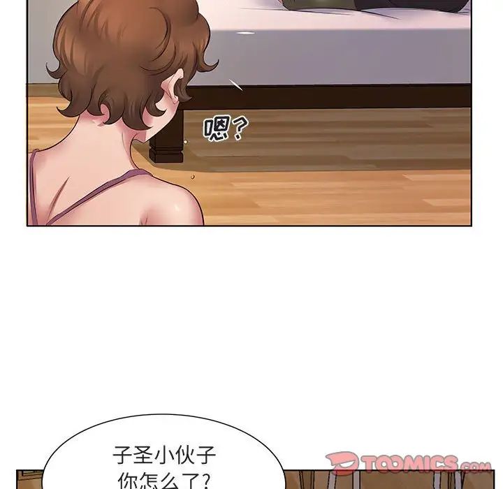 90P - 套房里的那些事