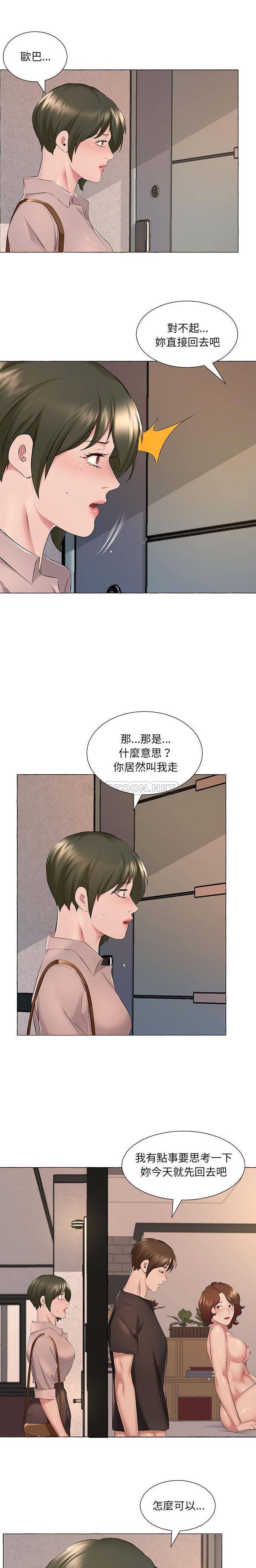 15P - 套房里的那些事