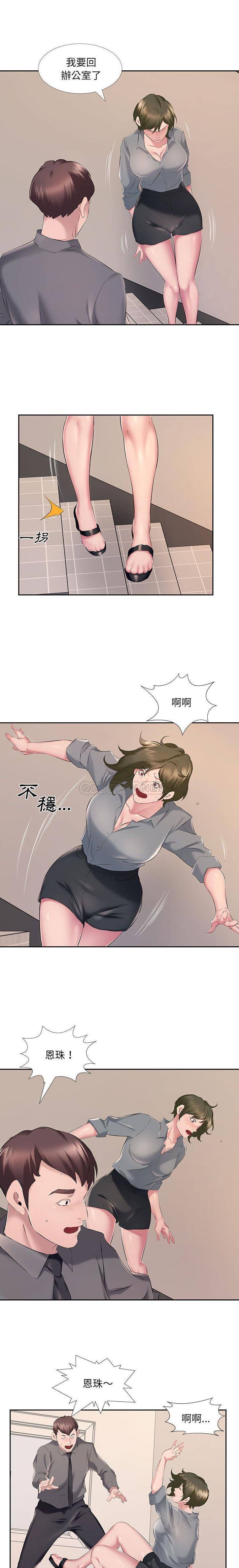 15P - 套房里的那些事