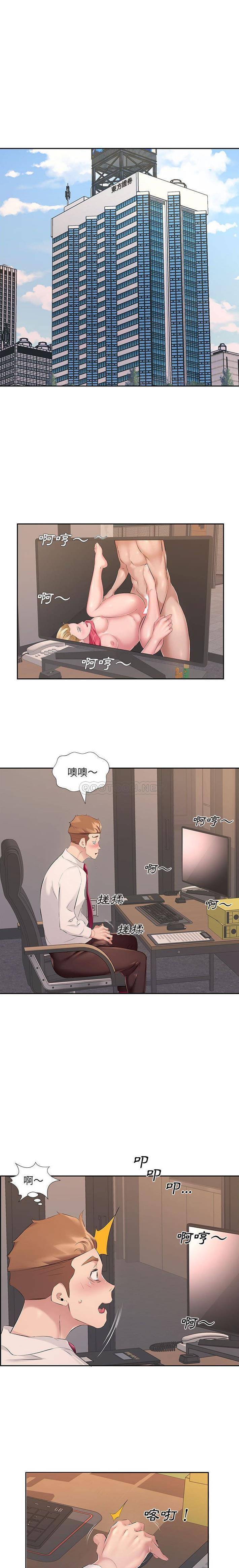 7P - 套房里的那些事