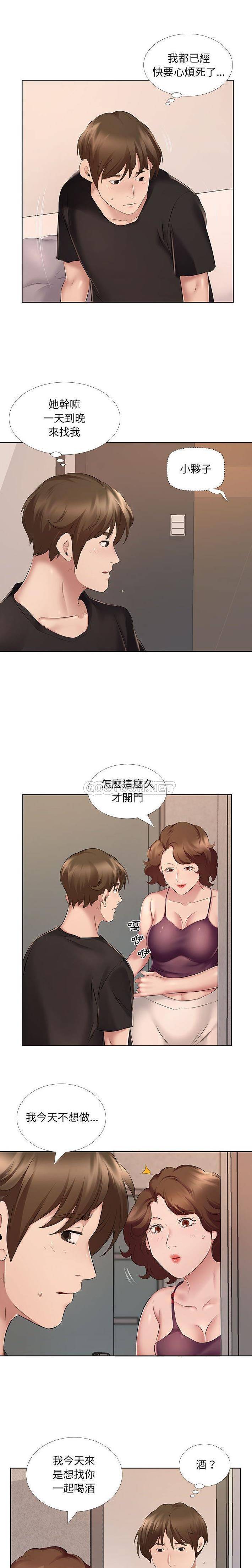6P - 套房里的那些事