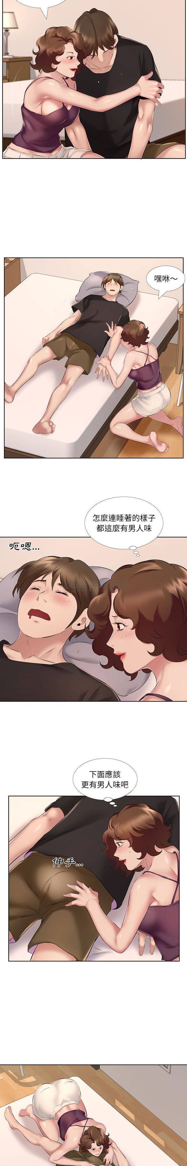 9P - 套房里的那些事