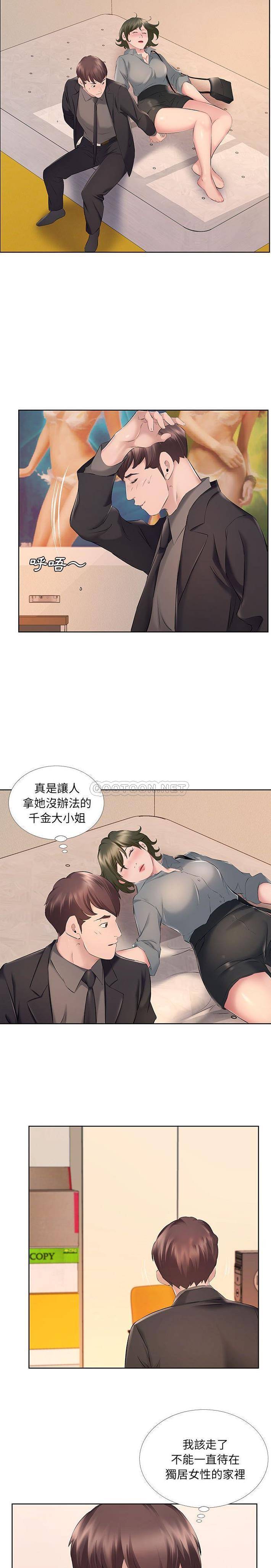 14P - 套房里的那些事