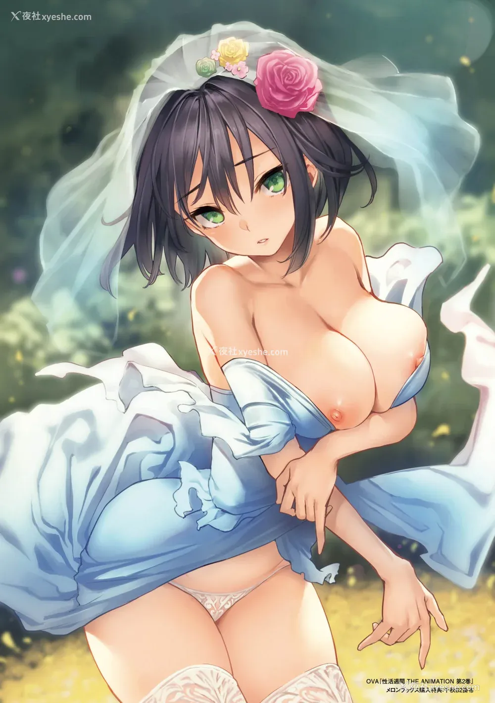 19P - [みちきんぐ] 性活周间｜性活周间 ～New Edition～[无修正]