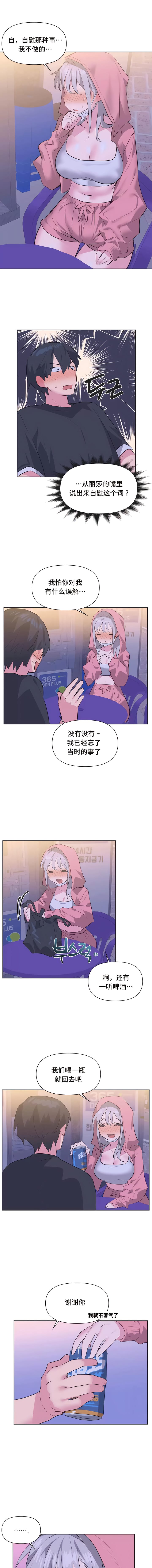 7P - 偶像的配对游戏