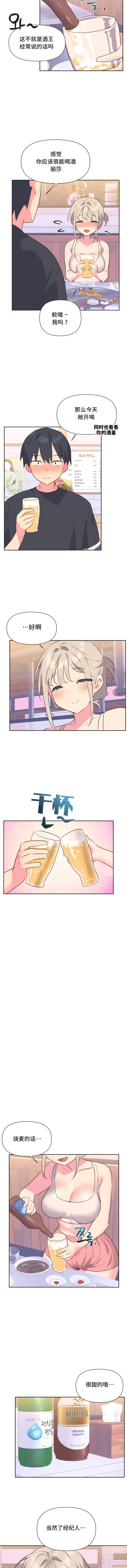 5P - 偶像的配对游戏