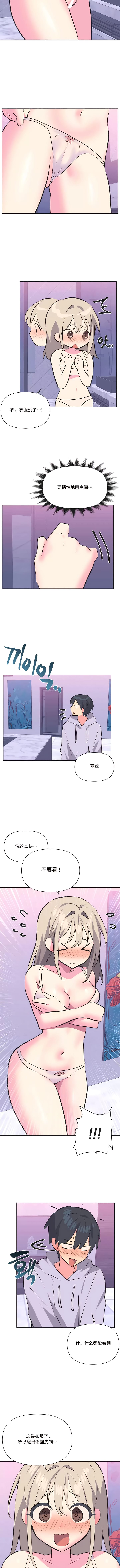 2P - 偶像的配对游戏