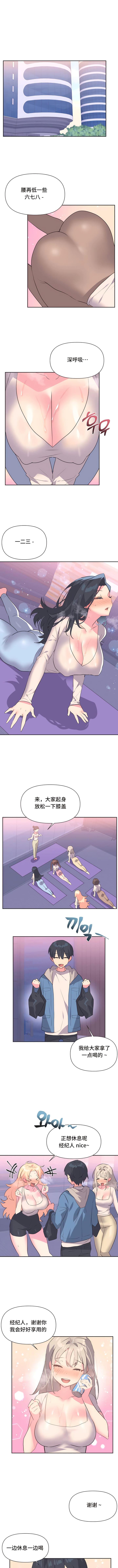 1P - 偶像的配对游戏