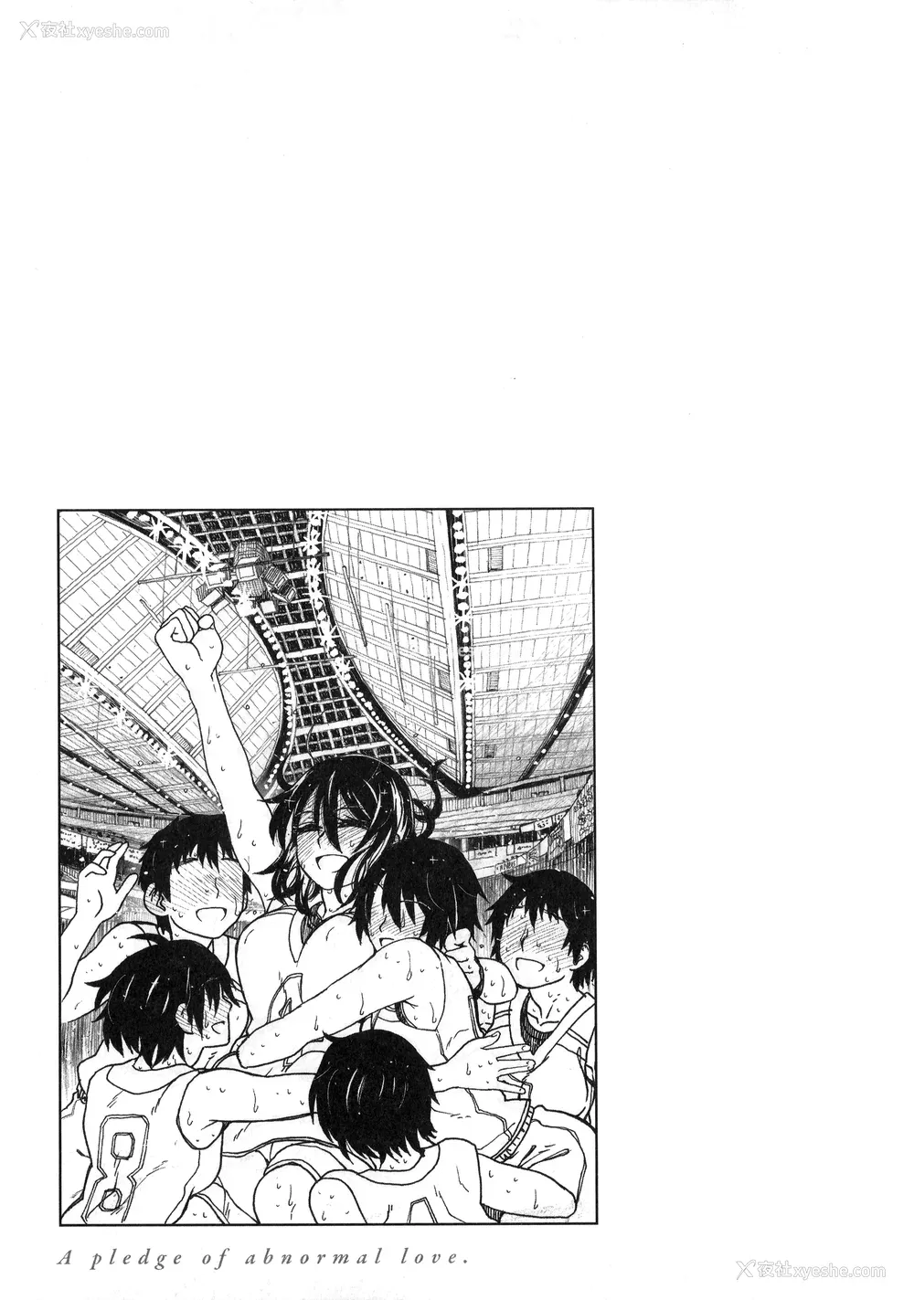 162P - [駄菓子] 契りの家 [大山花王重嵌] v2