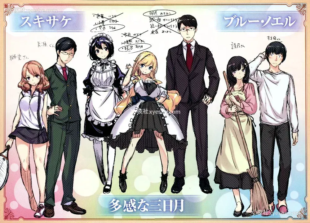 201P - [雏咲叶] ずーっとだいすき [中文][无修正](3话有修正)