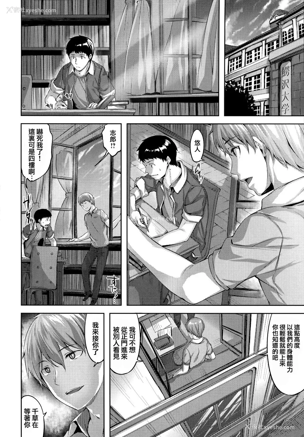 49P - [雏咲叶] ずーっとだいすき [中文][无修正](3话有修正)