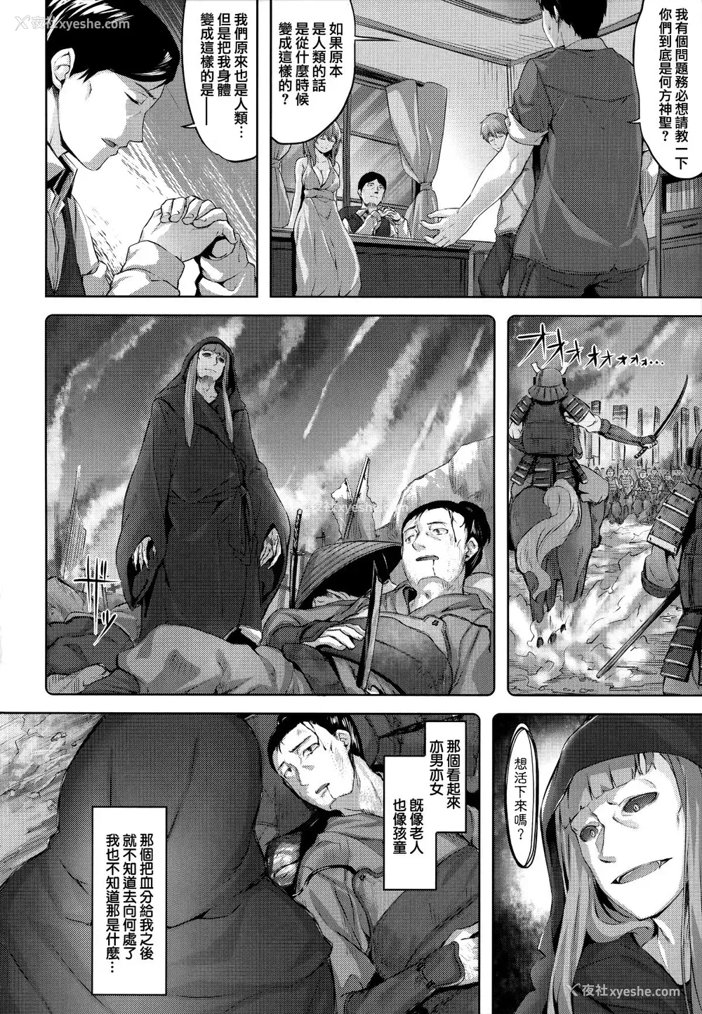 51P - [雏咲叶] ずーっとだいすき [中文][无修正](3话有修正)