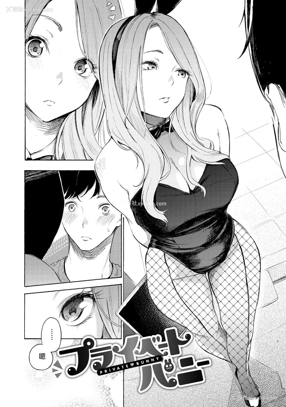 108P - [さんじゅうろう] フラストレーションガールズ [鬼畜王汉化组] [无修正]