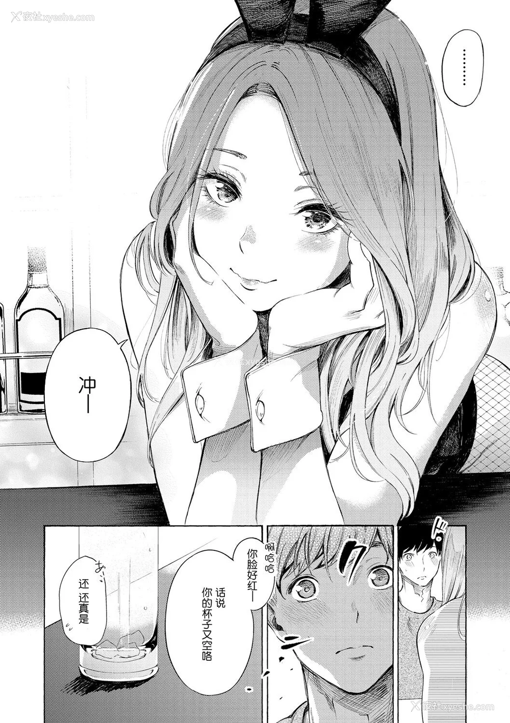 120P - [さんじゅうろう] フラストレーションガールズ [鬼畜王汉化组] [无修正]