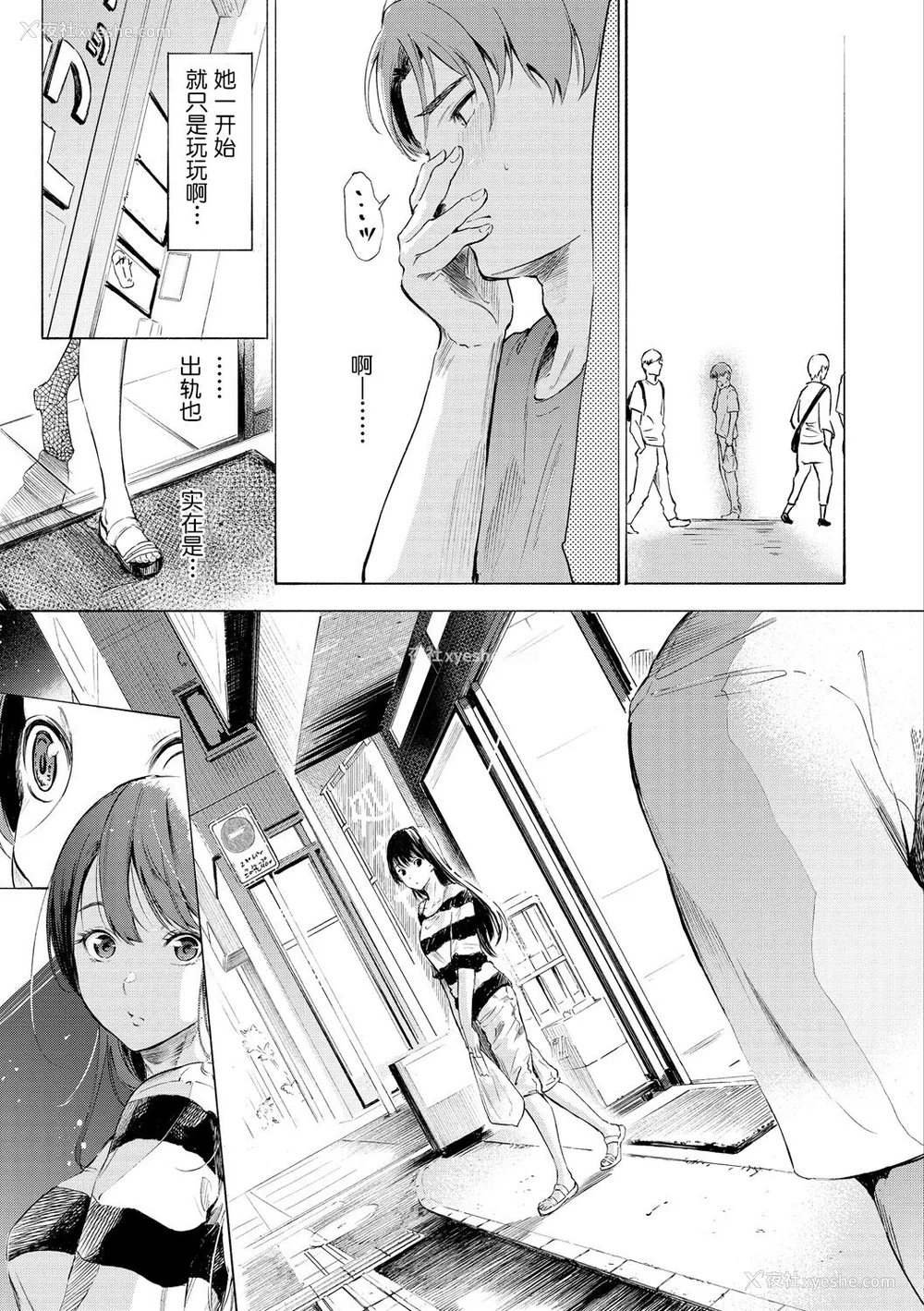 151P - [さんじゅうろう] フラストレーションガールズ [鬼畜王汉化组] [无修正]
