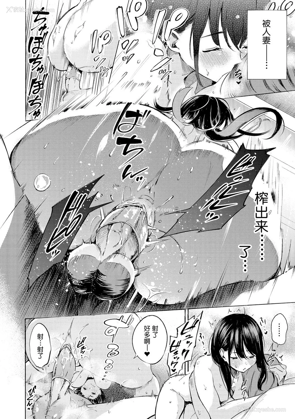 164P - [さんじゅうろう] フラストレーションガールズ [鬼畜王汉化组] [无修正]