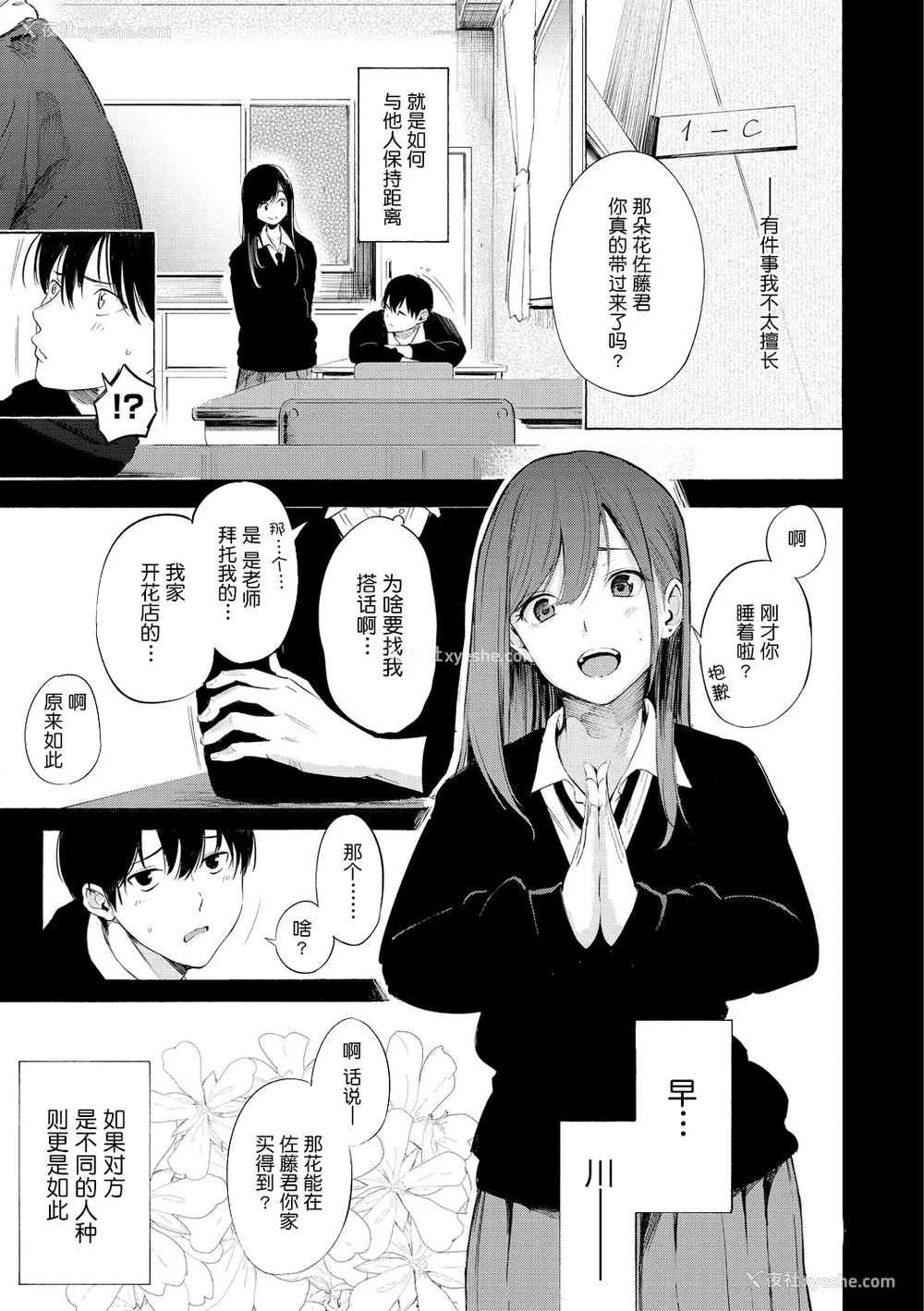 169P - [さんじゅうろう] フラストレーションガールズ [鬼畜王汉化组] [无修正]