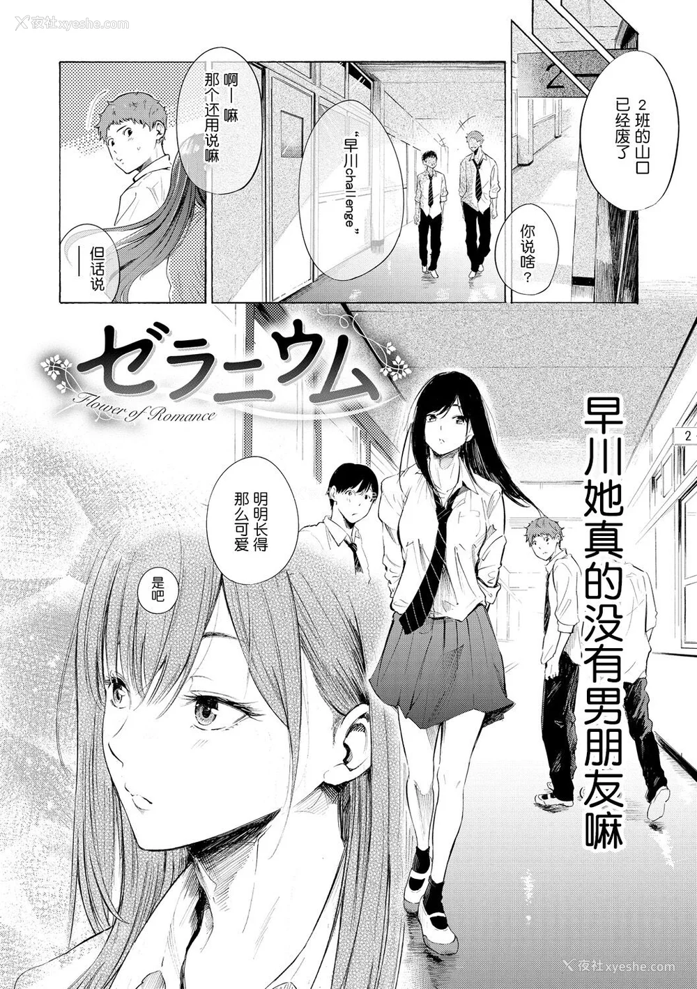170P - [さんじゅうろう] フラストレーションガールズ [鬼畜王汉化组] [无修正]