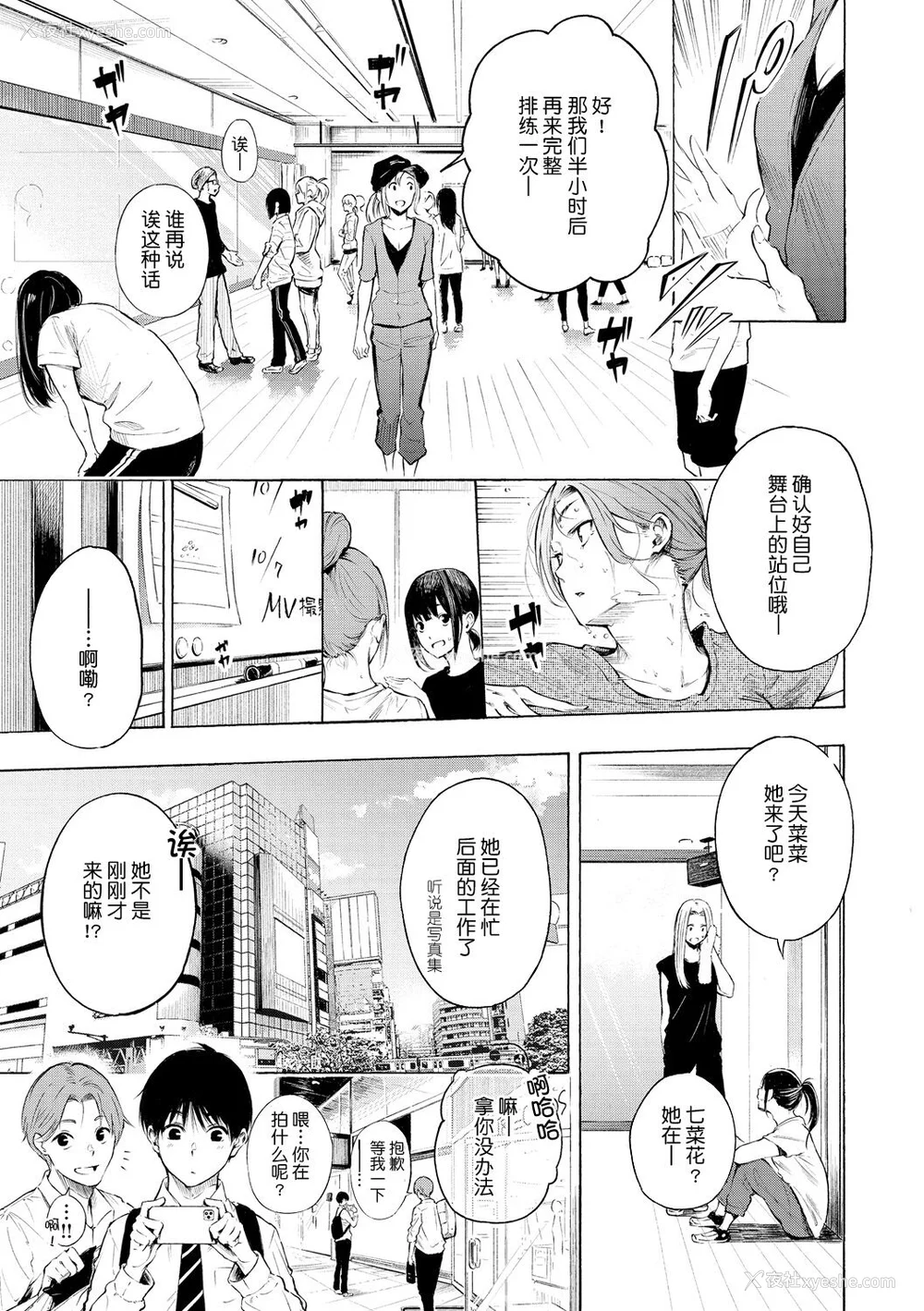 5P - [さんじゅうろう] フラストレーションガールズ [鬼畜王汉化组] [无修正]