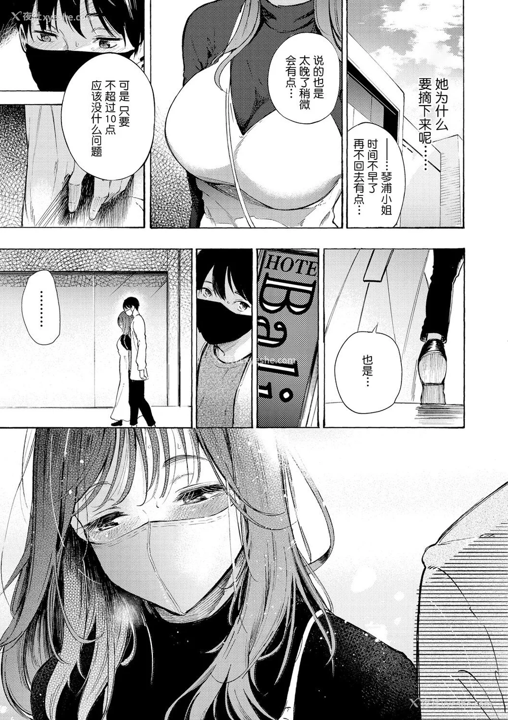 95P - [さんじゅうろう] フラストレーションガールズ [鬼畜王汉化组] [无修正]