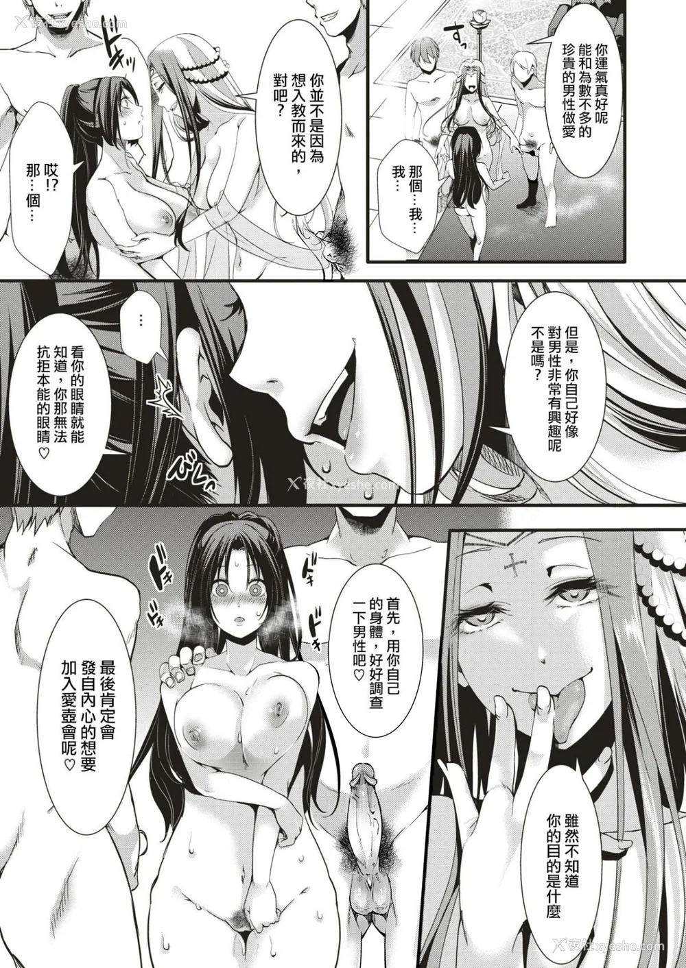 119P - [池泷玩具店] 人类（♀）総ギャル化 中出し乱交365日[无修正]