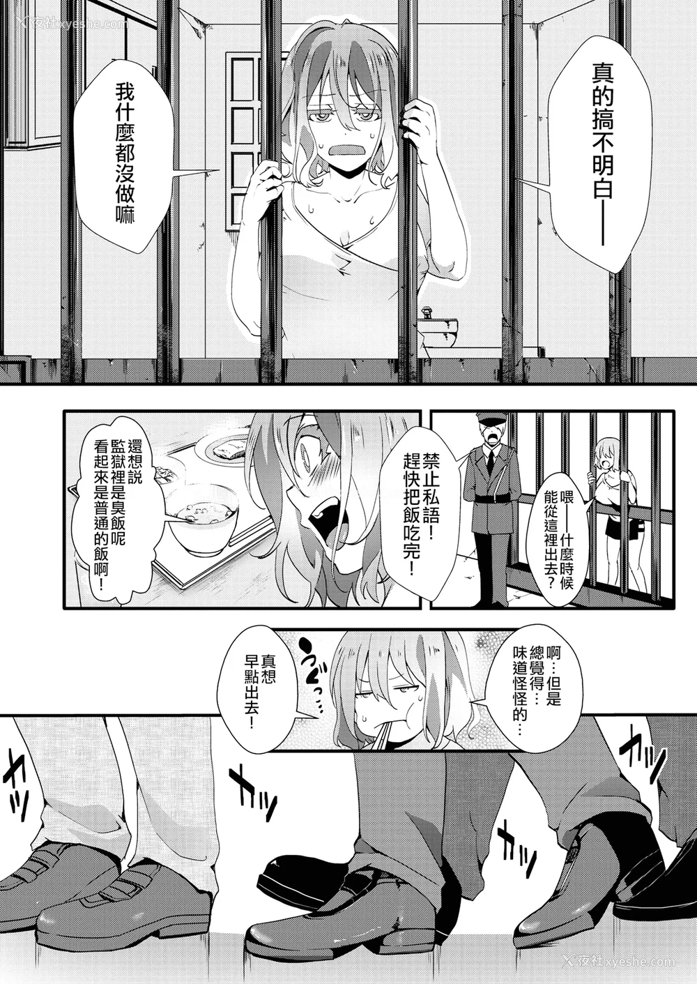 158P - [池泷玩具店] 人类（♀）総ギャル化 中出し乱交365日[无修正]