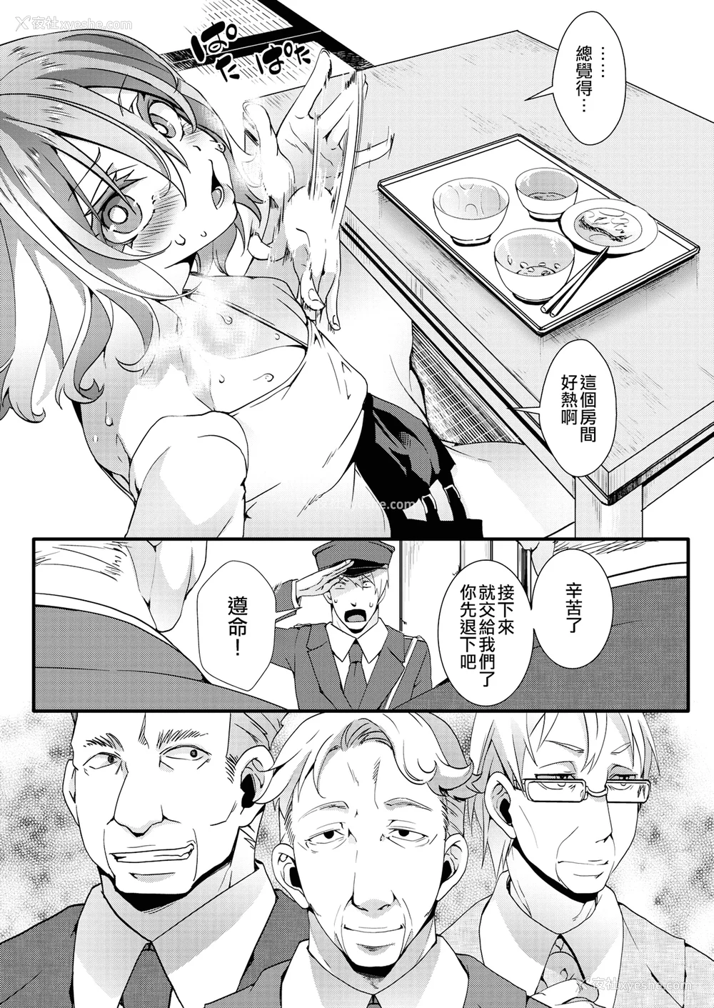 159P - [池泷玩具店] 人类（♀）総ギャル化 中出し乱交365日[无修正]