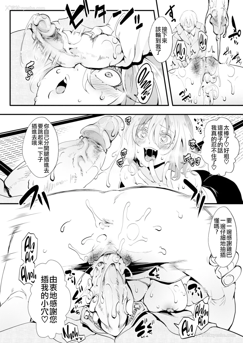 170P - [池泷玩具店] 人类（♀）総ギャル化 中出し乱交365日[无修正]