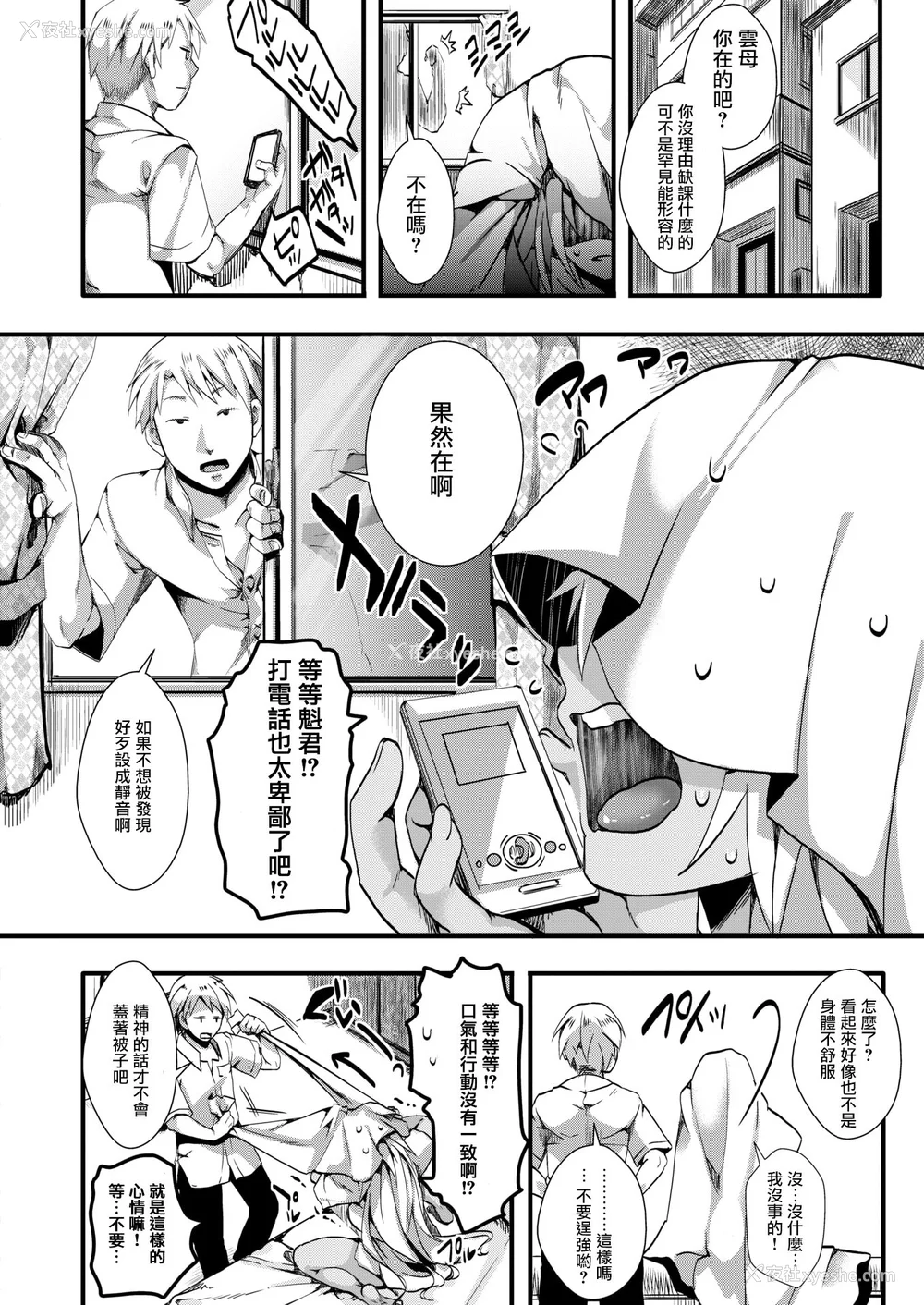 36P - [池泷玩具店] 人类（♀）総ギャル化 中出し乱交365日[无修正]