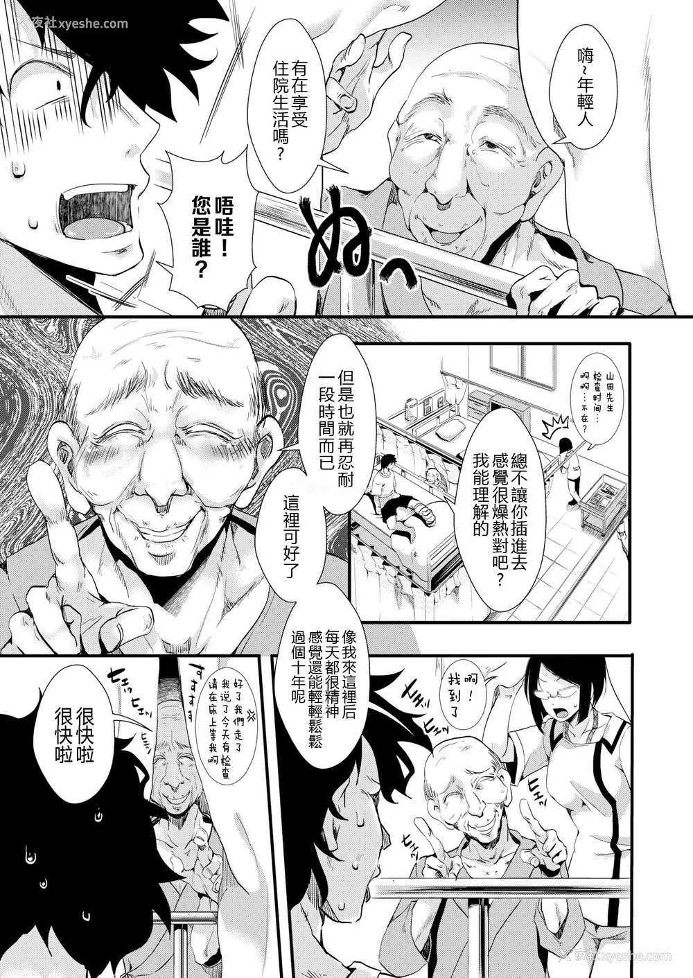 77P - [池泷玩具店] 人类（♀）総ギャル化 中出し乱交365日[无修正]