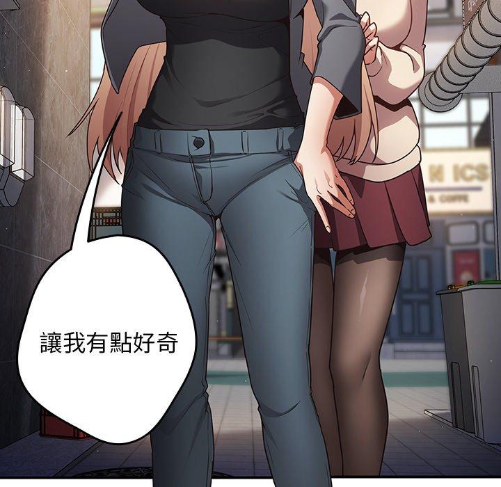100P - 游戏不能这样玩/游戏规则我来定