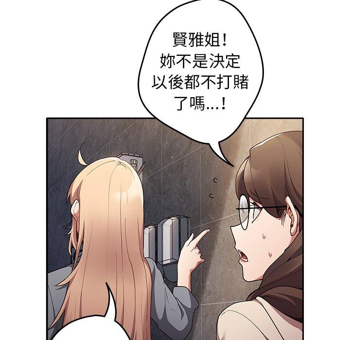 108P - 游戏不能这样玩/游戏规则我来定