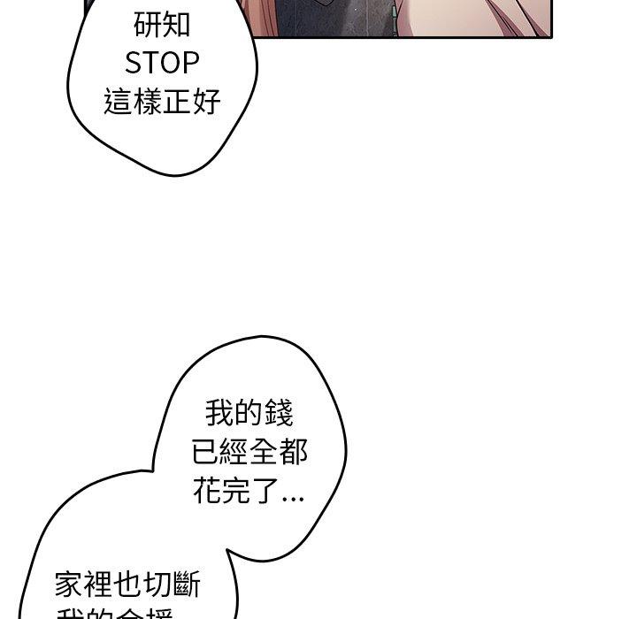109P - 游戏不能这样玩/游戏规则我来定