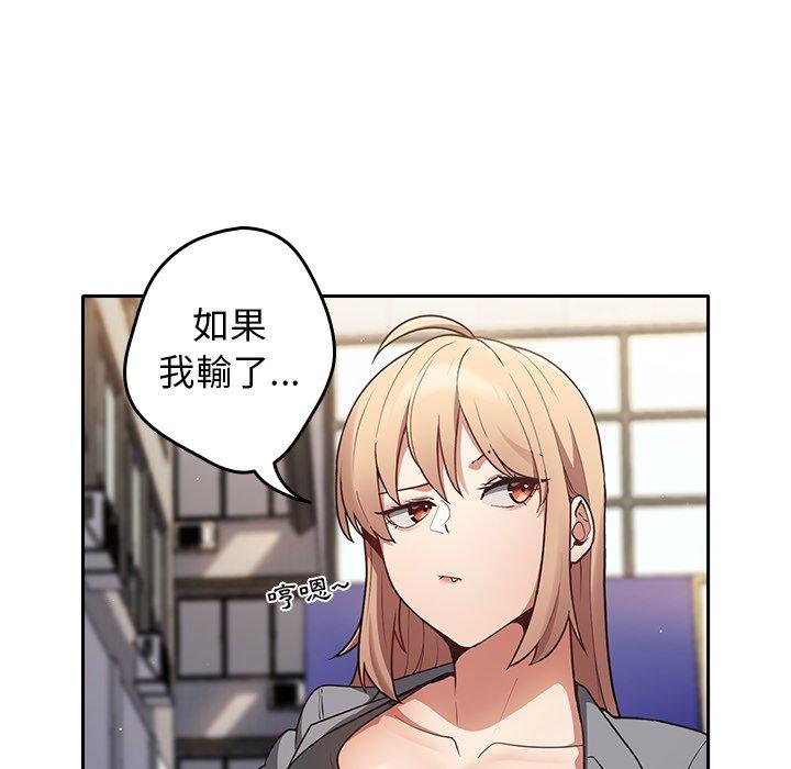 113P - 游戏不能这样玩/游戏规则我来定