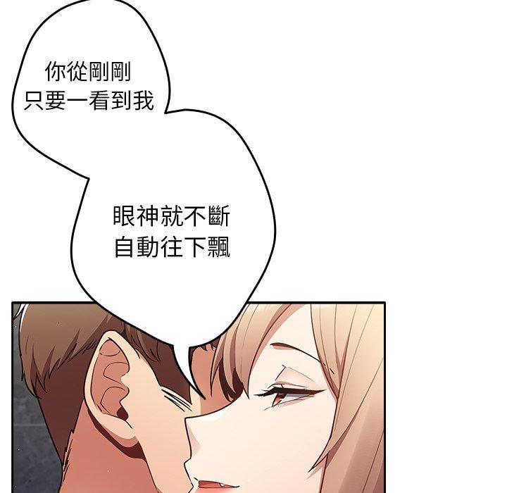 120P - 游戏不能这样玩/游戏规则我来定