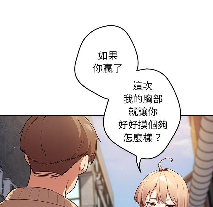 124P - 游戏不能这样玩/游戏规则我来定