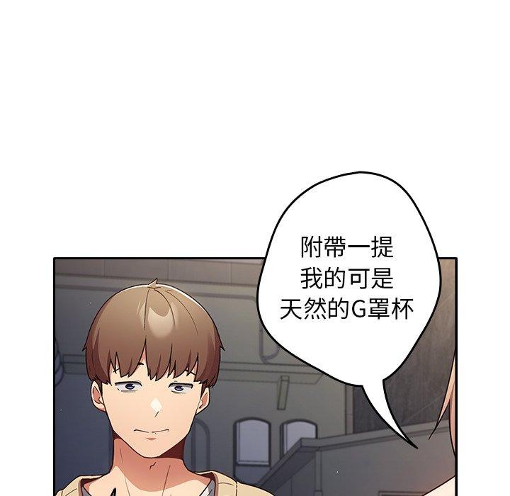 126P - 游戏不能这样玩/游戏规则我来定