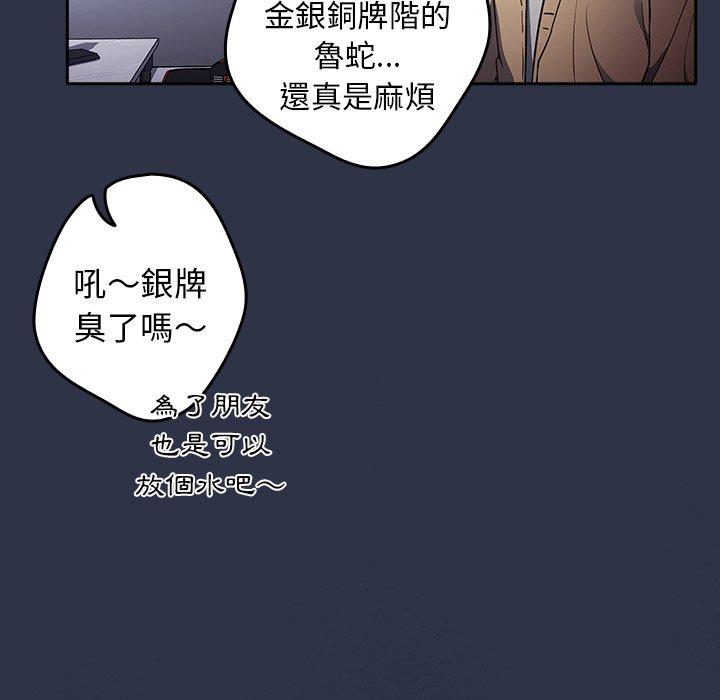 12P - 游戏不能这样玩/游戏规则我来定