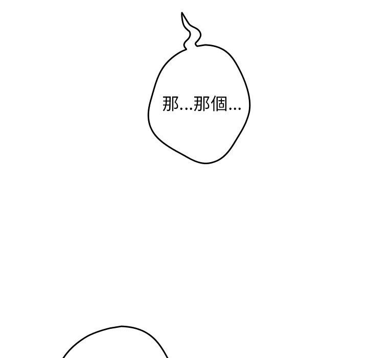 130P - 游戏不能这样玩/游戏规则我来定