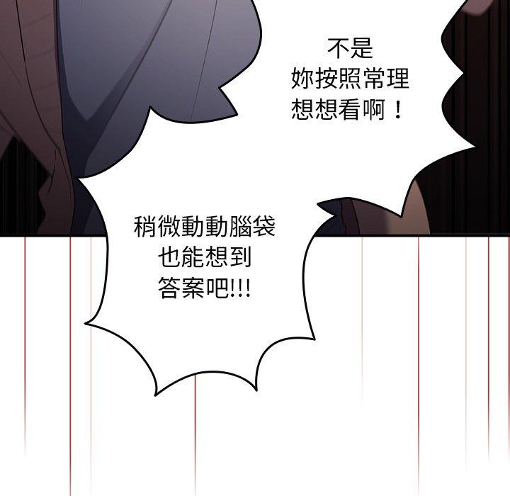 135P - 游戏不能这样玩/游戏规则我来定